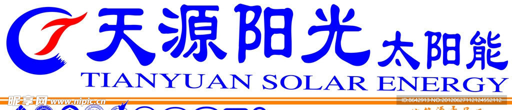 天源阳光太阳能