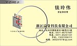淡黄名片