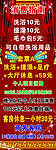 洗浴展架