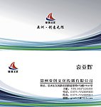名片ai源文件