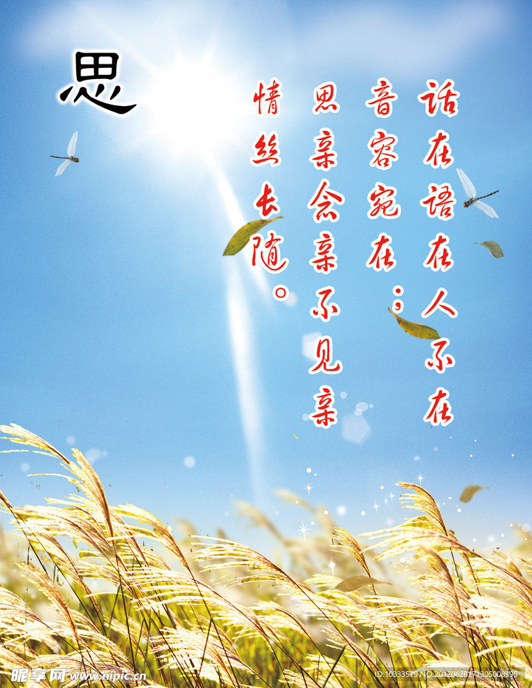 企业标语