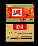 传统名片
