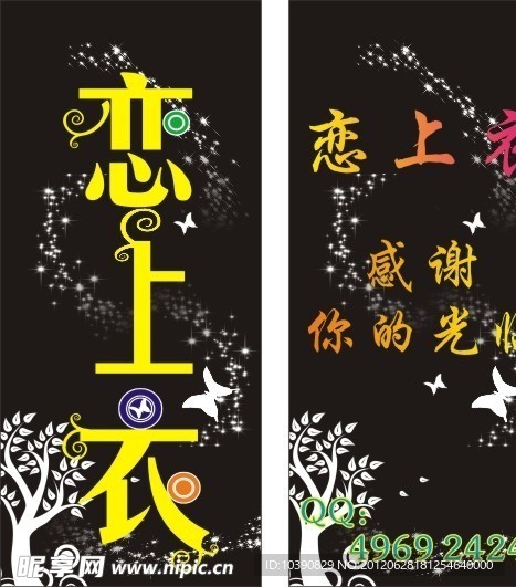 吊牌