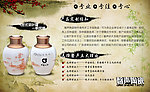 产品介绍模版
