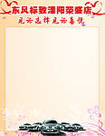 汽车照片墙展板