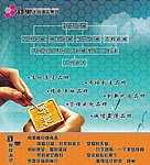 酒店规划板墙