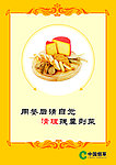 用餐后请自觉清理桌面