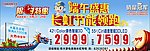 端午广告
