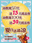 瓜瓜呆吧 夏日送清凉