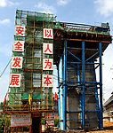 墩台施工