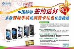 签约送好礼