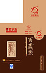 百岁鱼寿酒