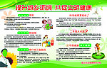 提升城乡环境共促文明健康