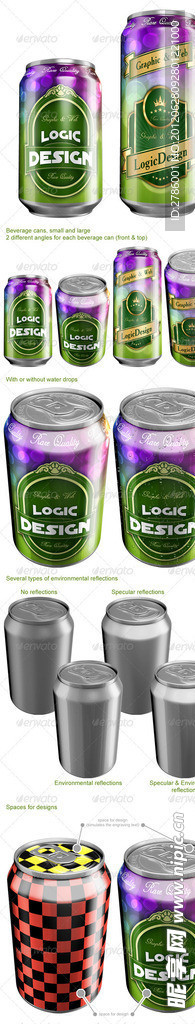 啤酒饮料易拉罐设计