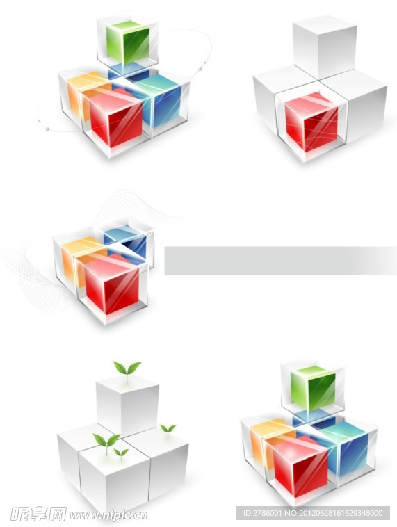 彩色3d盒子小图标
