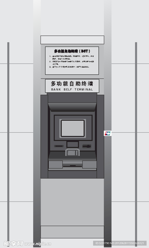 自助银行ATM