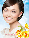 美女广告