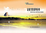 书封面