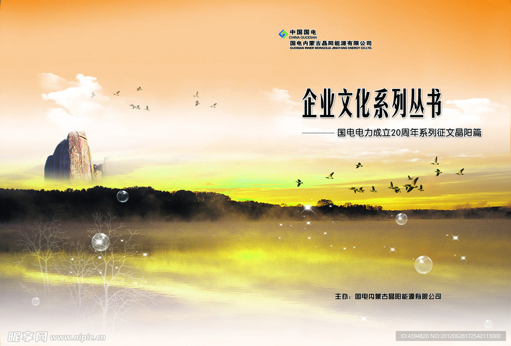 书封面