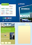 博明涂料