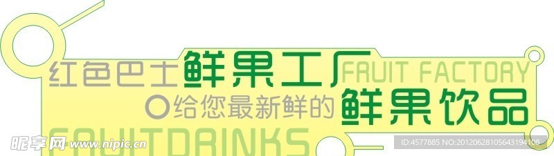 小标贴