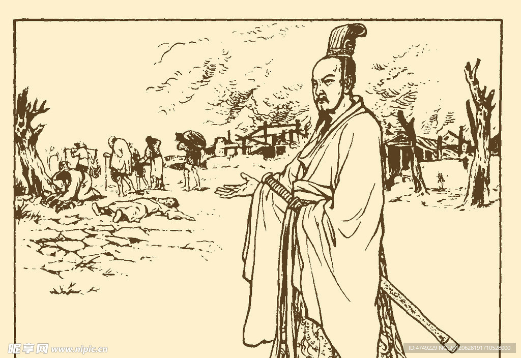 古代故事画库 屈原