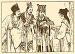 古代故事画库 屈原