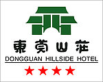 东莞山庄