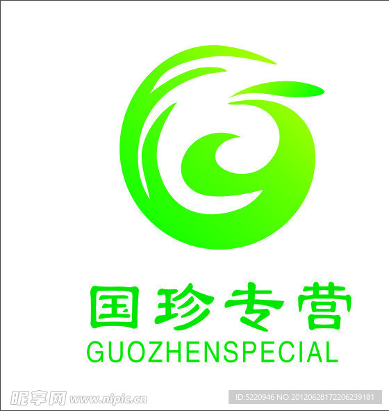 国珍标志 标识 中国新时代