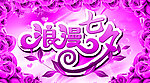 七夕节