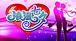 浪漫七夕