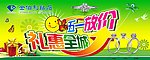 金伯利