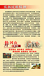 民族精神
