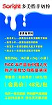 多美怡羊奶粉