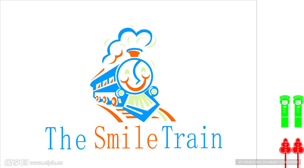 微笑火车 笑脸牌 树形牌