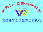 形象墙