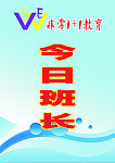 胸牌