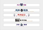 网店店招