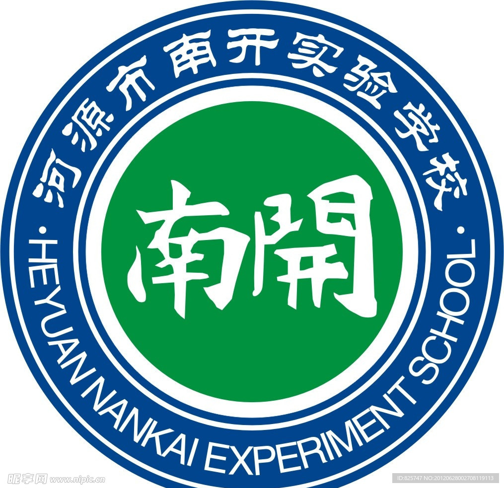 南开实验学校 LOGO