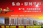 宁静与繁华