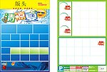 超市海报DM