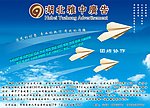 广告公司 海报