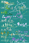 婚纱浪漫字体模板