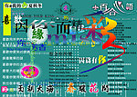 文字模板
