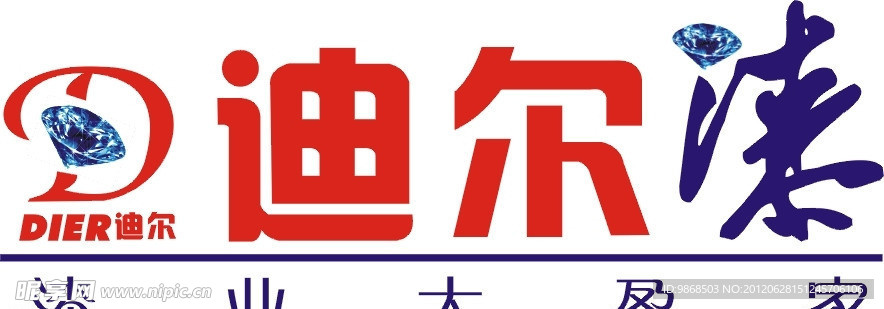 迪尔漆 标志