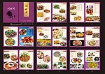 菜谱