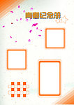 相册 相框