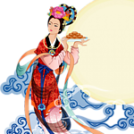 嫦娥奔月