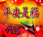 企业文化