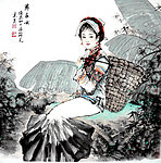彝家女